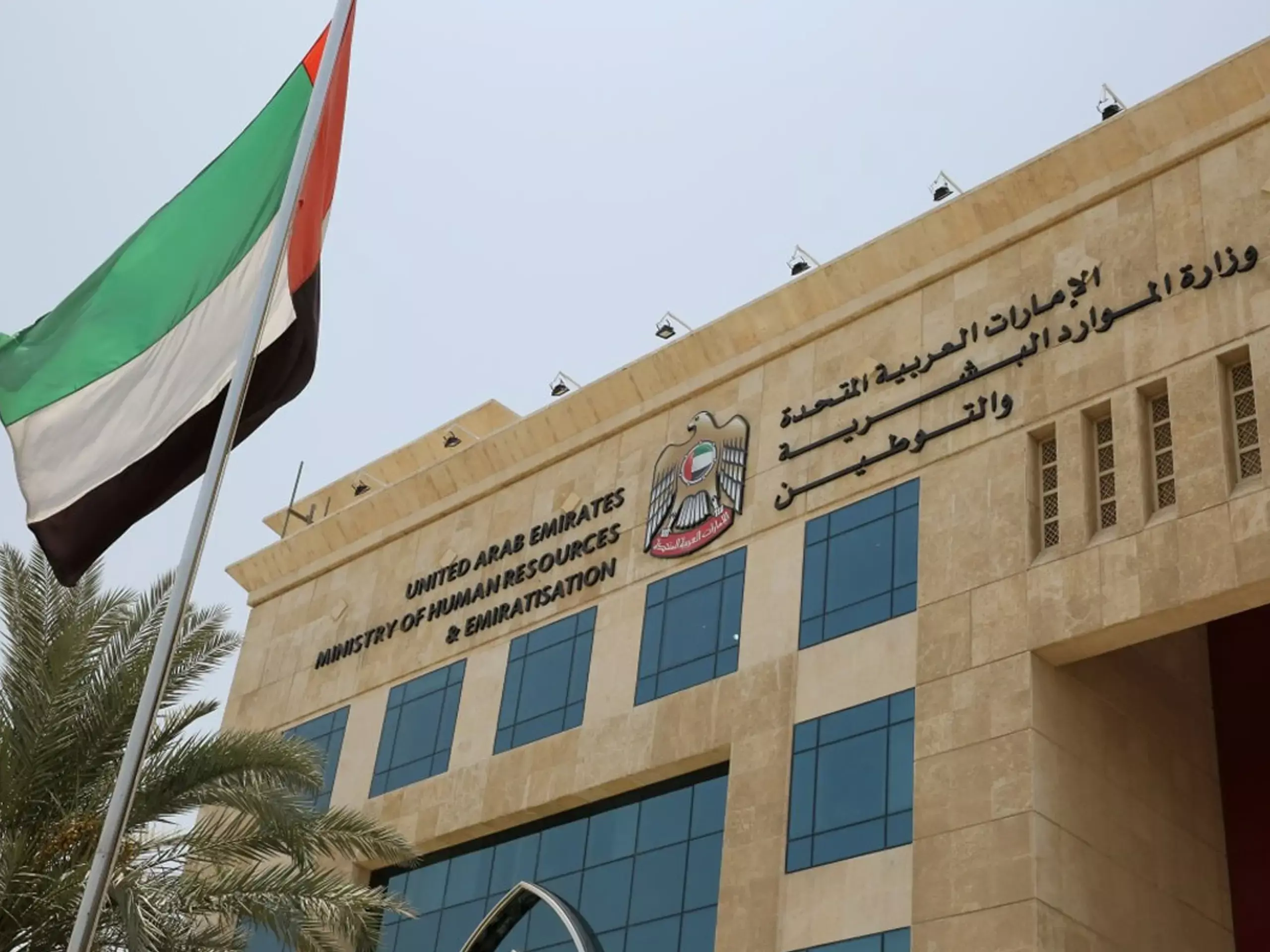 യുഎഇയില്‍ ബിസിനസാണോ? സൂക്ഷിച്ചില്ലെങ്കില്‍ കനത്തപിഴ കൊടുക്കേണ്ടി വരും