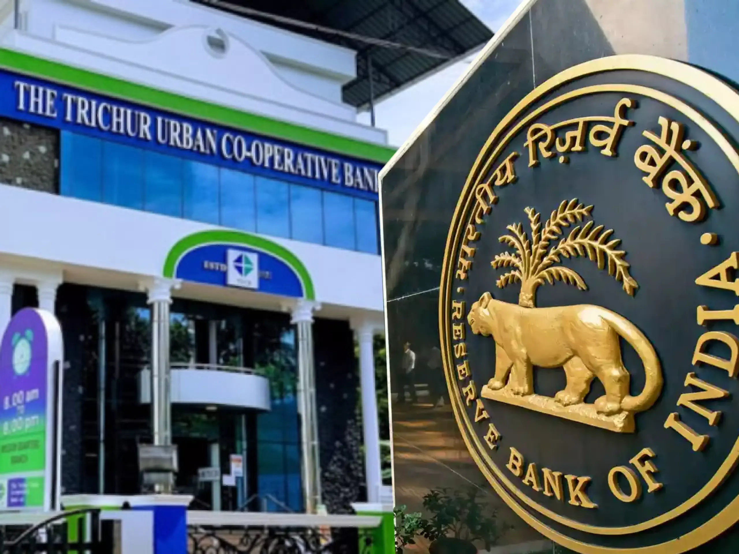 trichur arban cooperative bank ltd