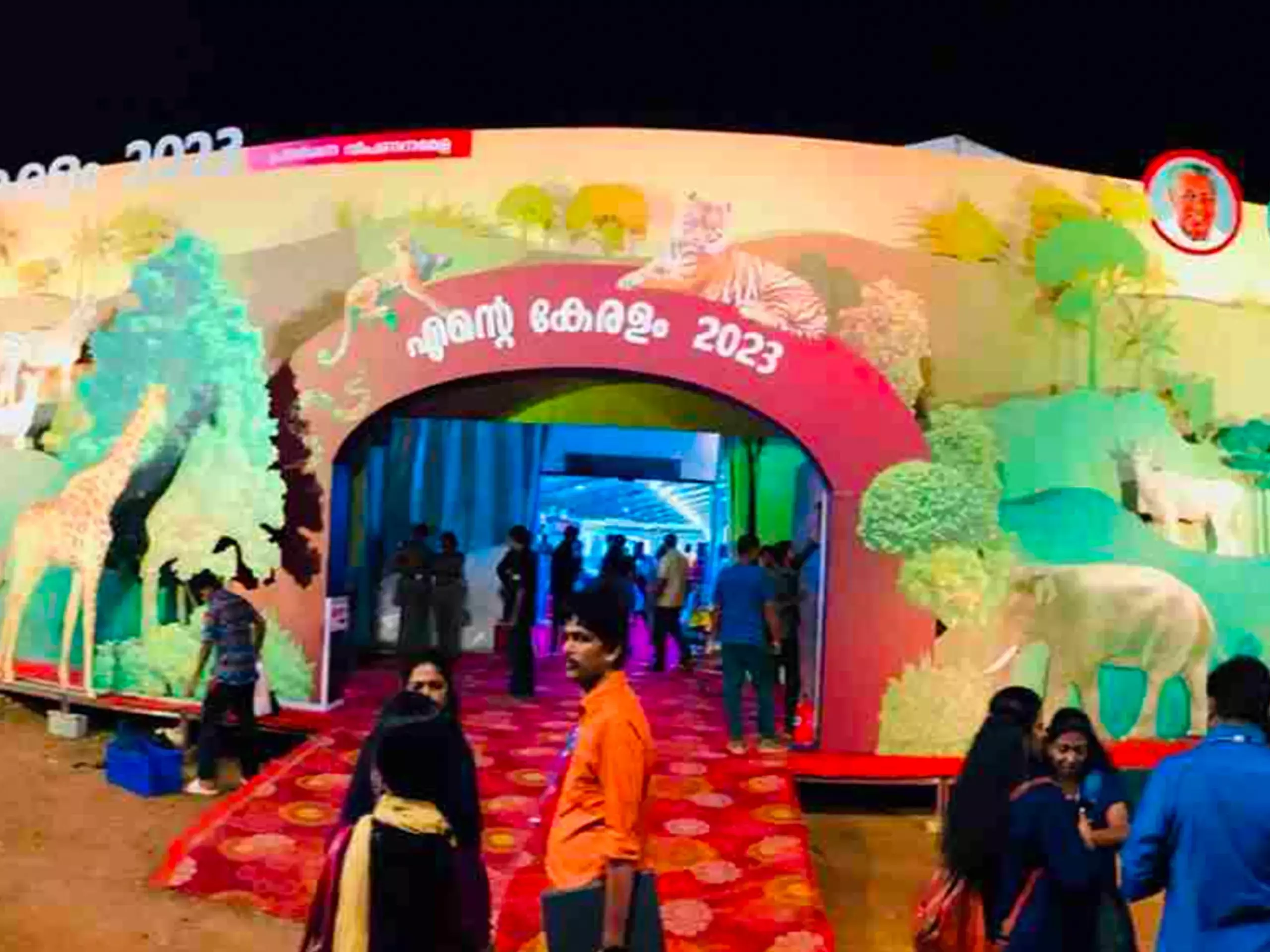 എന്റെ കേരളം; മെഗാ എക്സിബിഷന് തൃശ്ശൂരില്‍ തുടക്കം