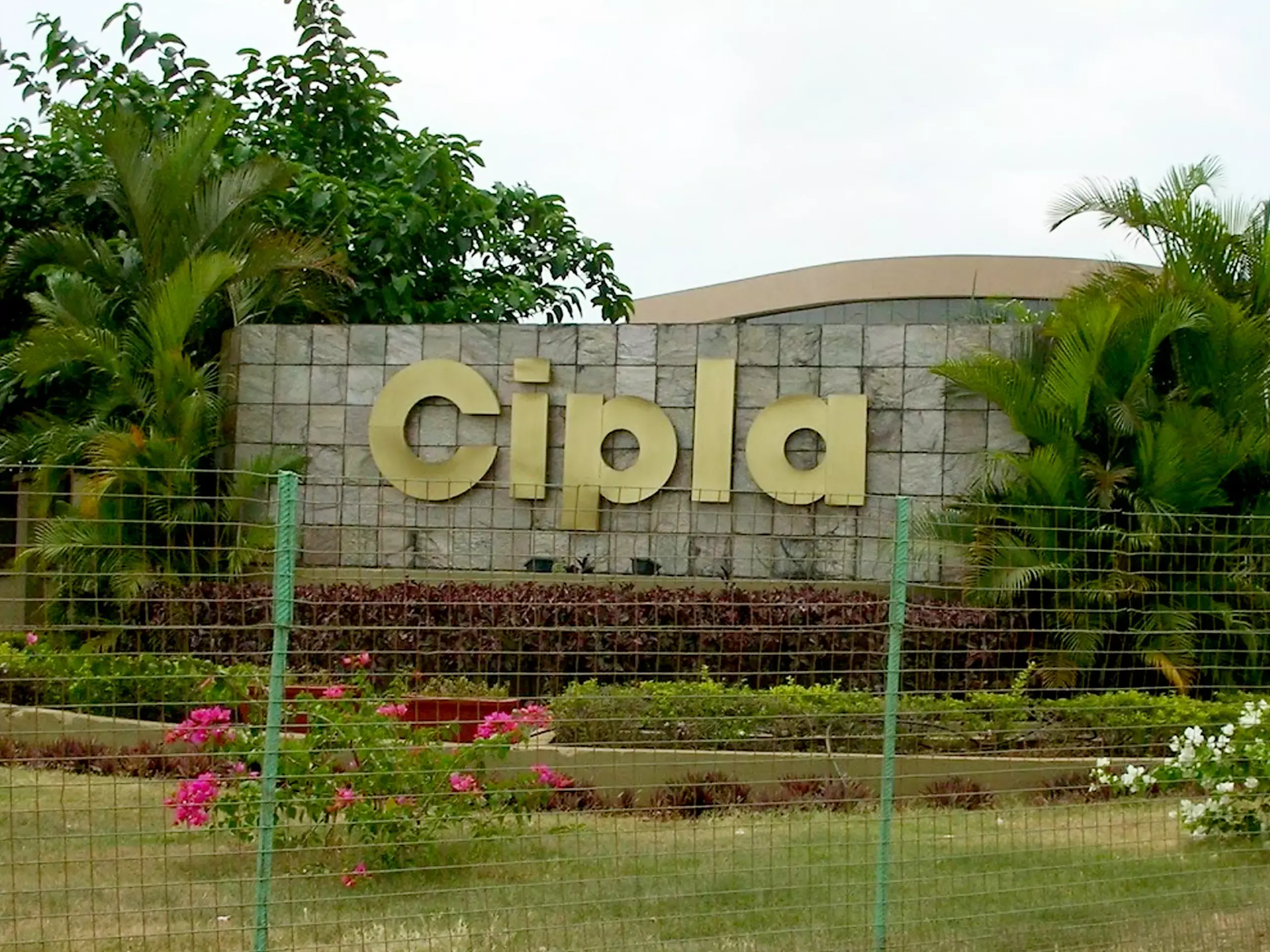 പ്രവര്‍ത്തന മികവുമായി സിപ്ല;  അറ്റാദായത്തില്‍ 45ശതമാനം വര്‍ധന