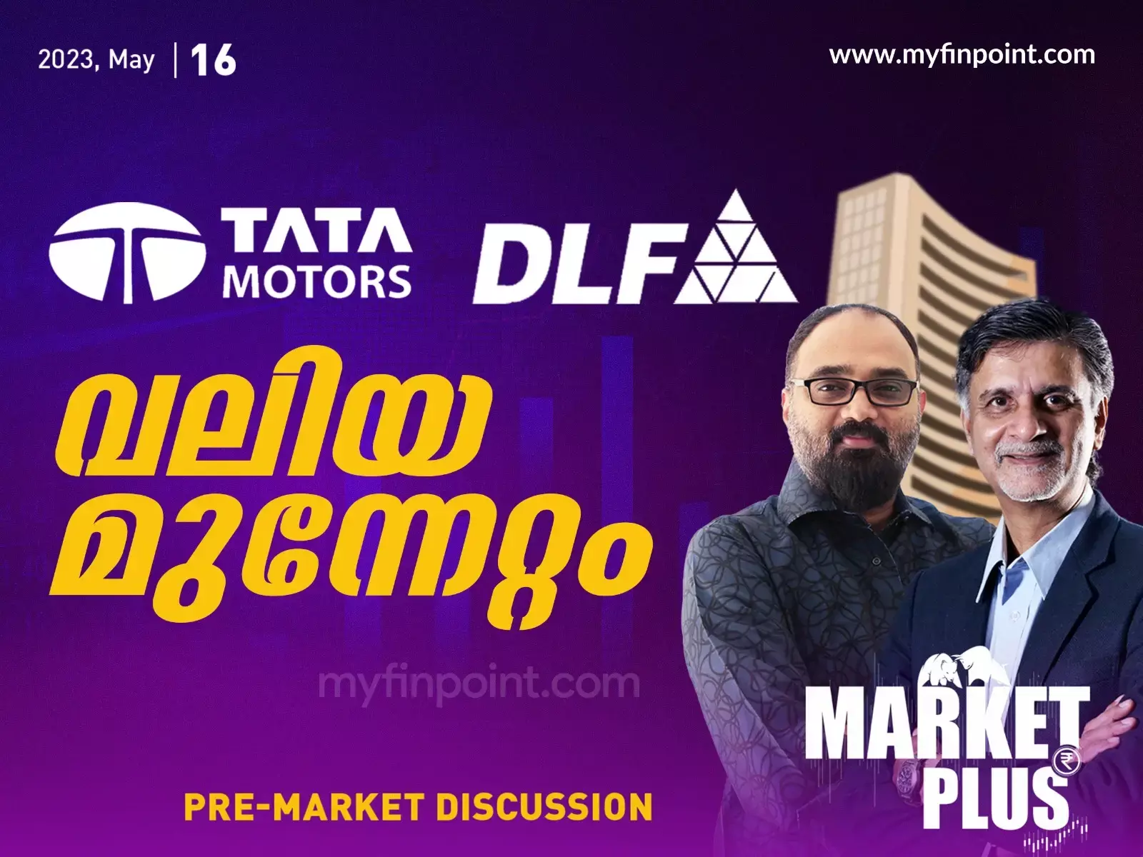 ടാറ്റ മോട്ടോർസ് ,ഡി എൽ എഫ്  വലിയ മുന്നേറ്റം