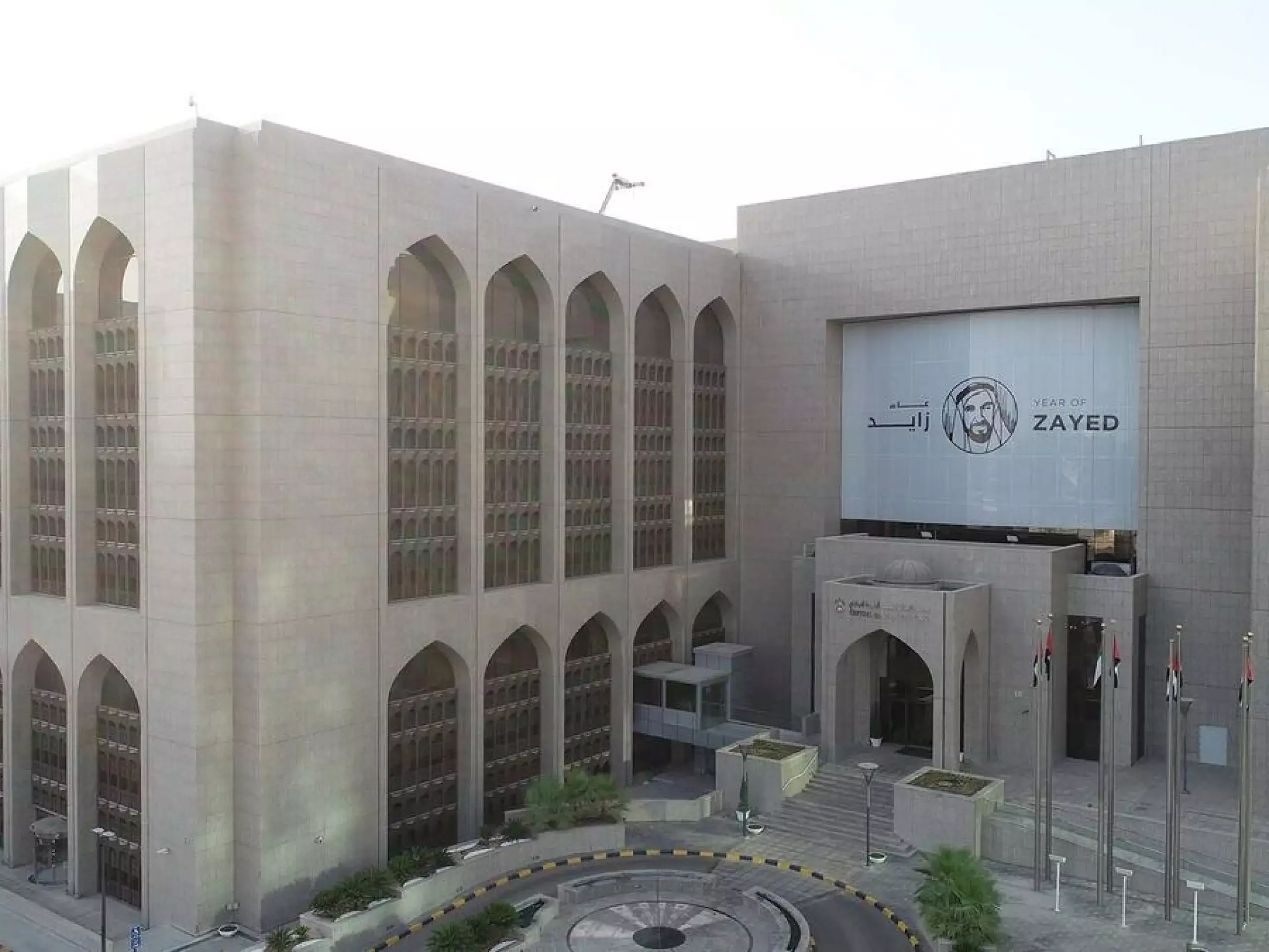 administrative sanctions against 8 banks dubai