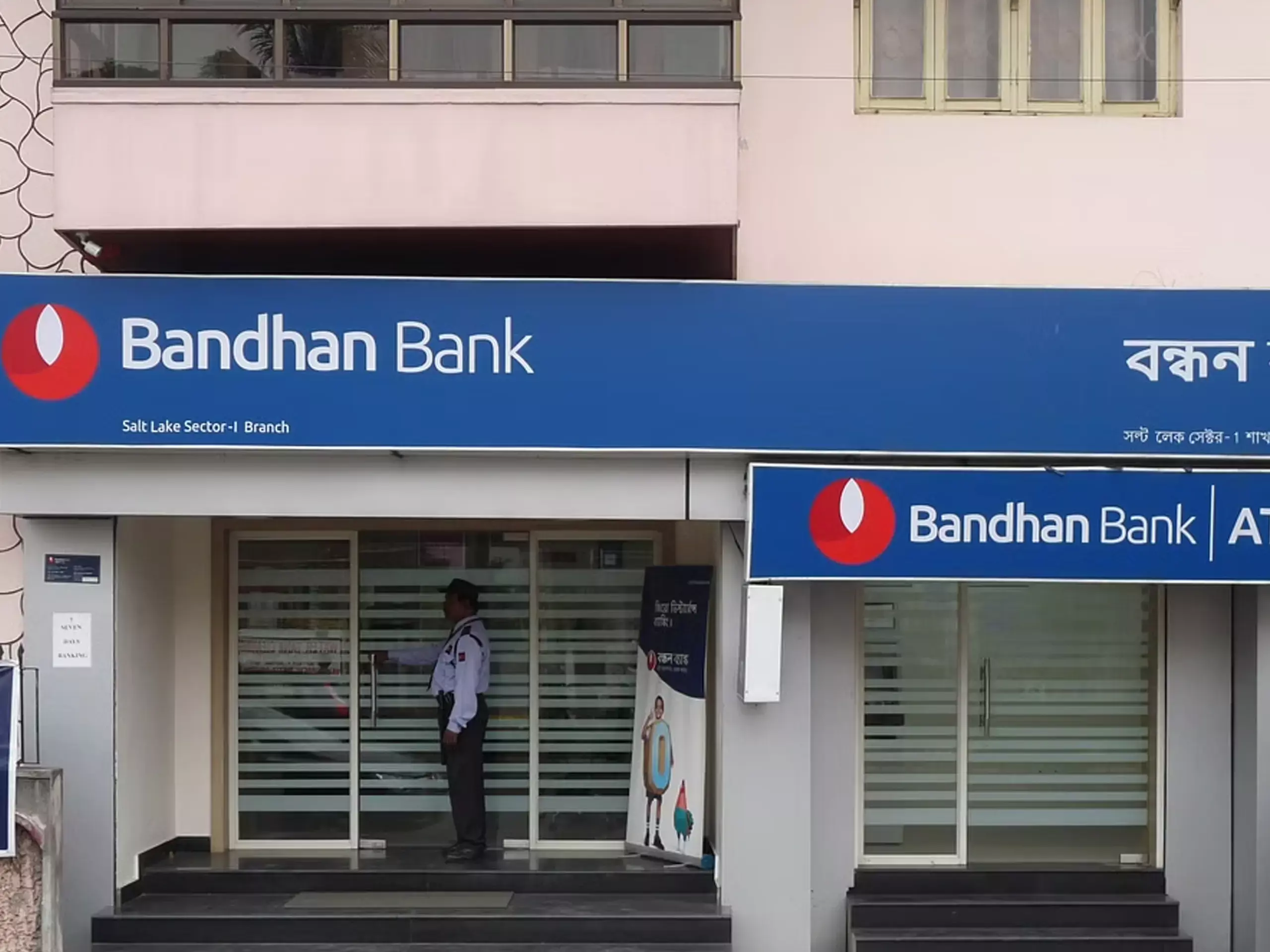 ബന്ധൻ ബാങ്ക്:നാലാം പാദം നിരാശ; 2023 സാമ്പത്തിക വർഷത്തിൽ 17 മടങ്ങ് വർധന