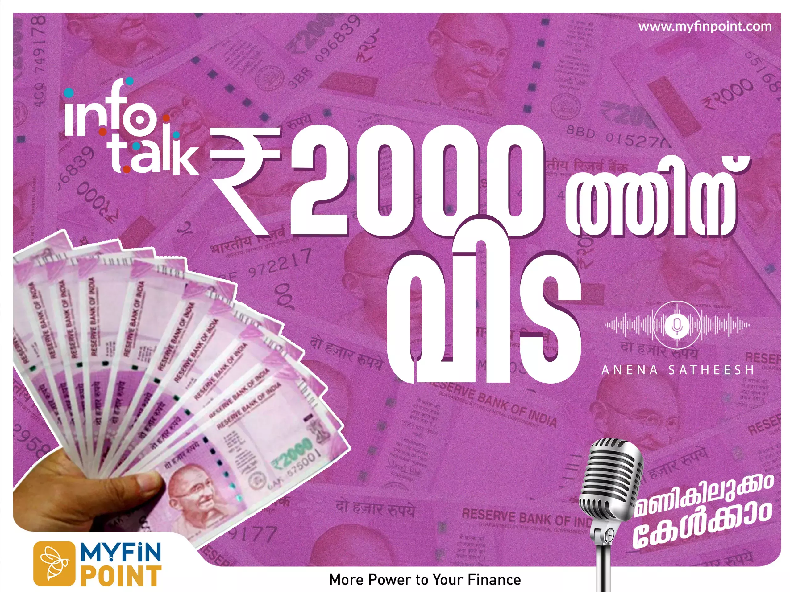 നോട്ടുപിൻവലിക്കൽ : സമയമുണ്ട് ധൃതി വേണ്ട