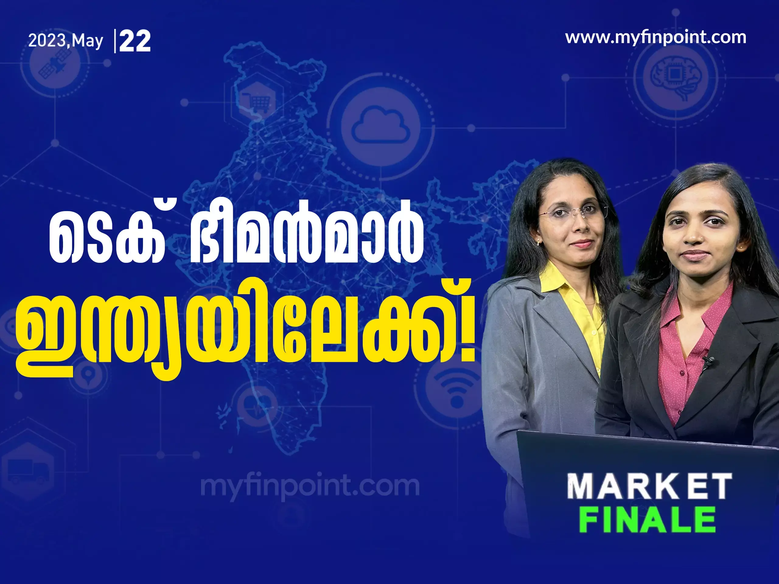 വൻനിക്ഷേപ സാധ്യതയുമായി ഇലക്ട്രോണിക് മേഖല