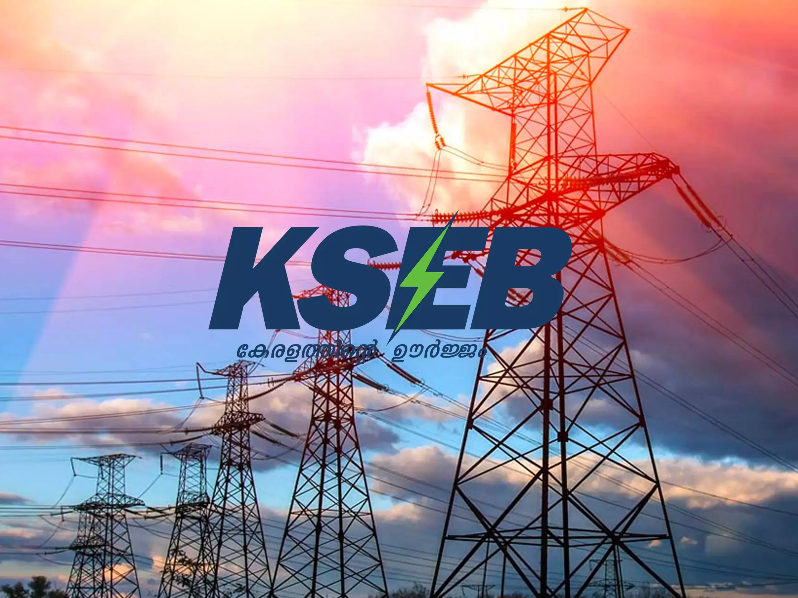 വൈദ്യുതി കരാറുകള്‍ റദ്ദാക്കല്‍; ട്രിബ്യൂണലിനെ സമീപിക്കാനൊരുങ്ങി കെഎസ്ഇബി
