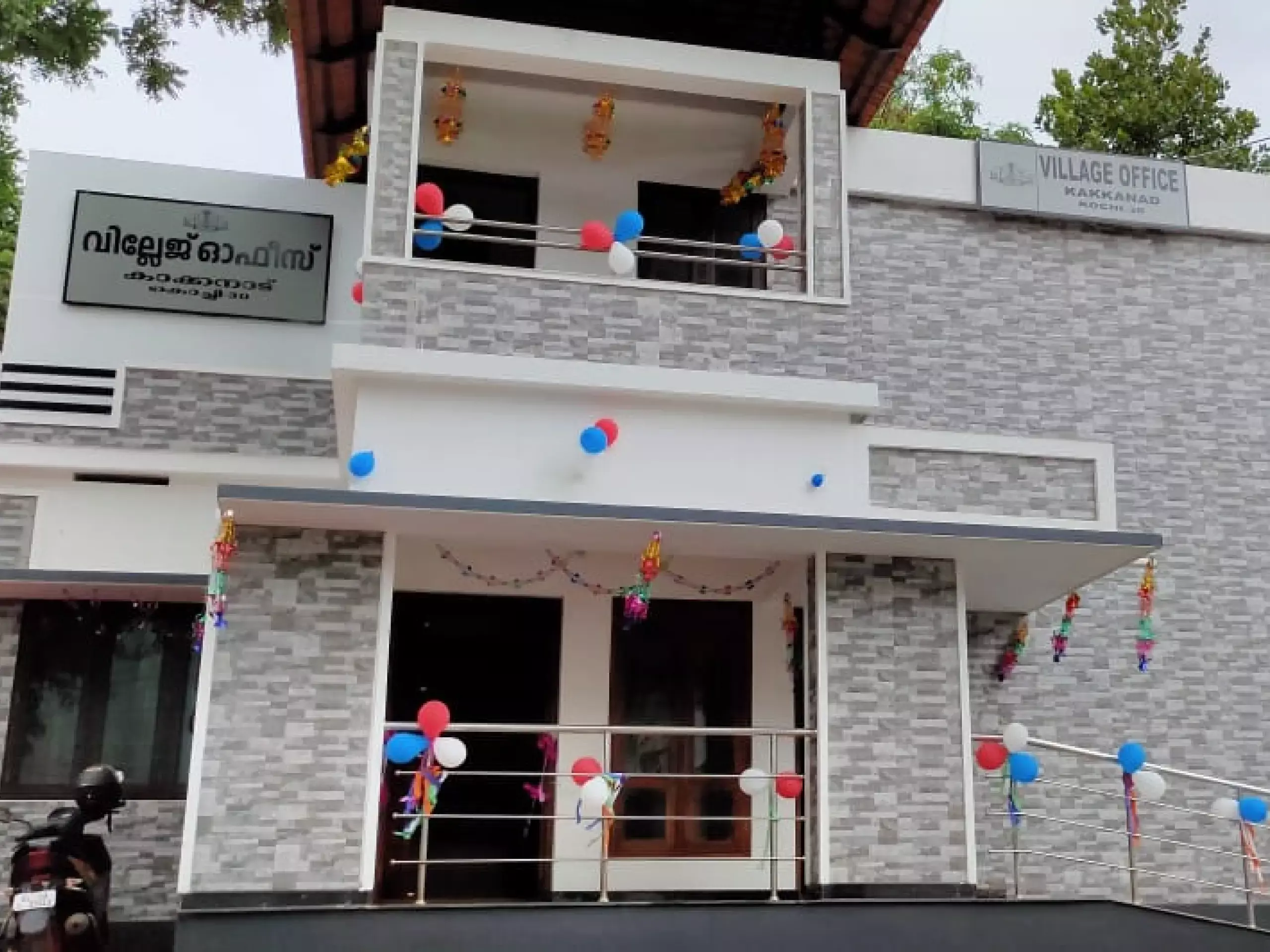 smart village office