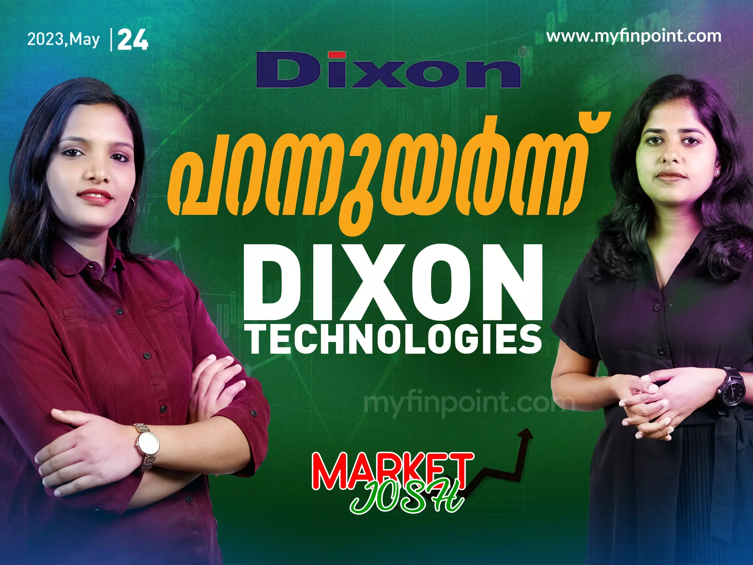 ഇൻട്രാഡേയിൽ 9%-ലും അധികം ഉയർന്ന് Dixon Technologies