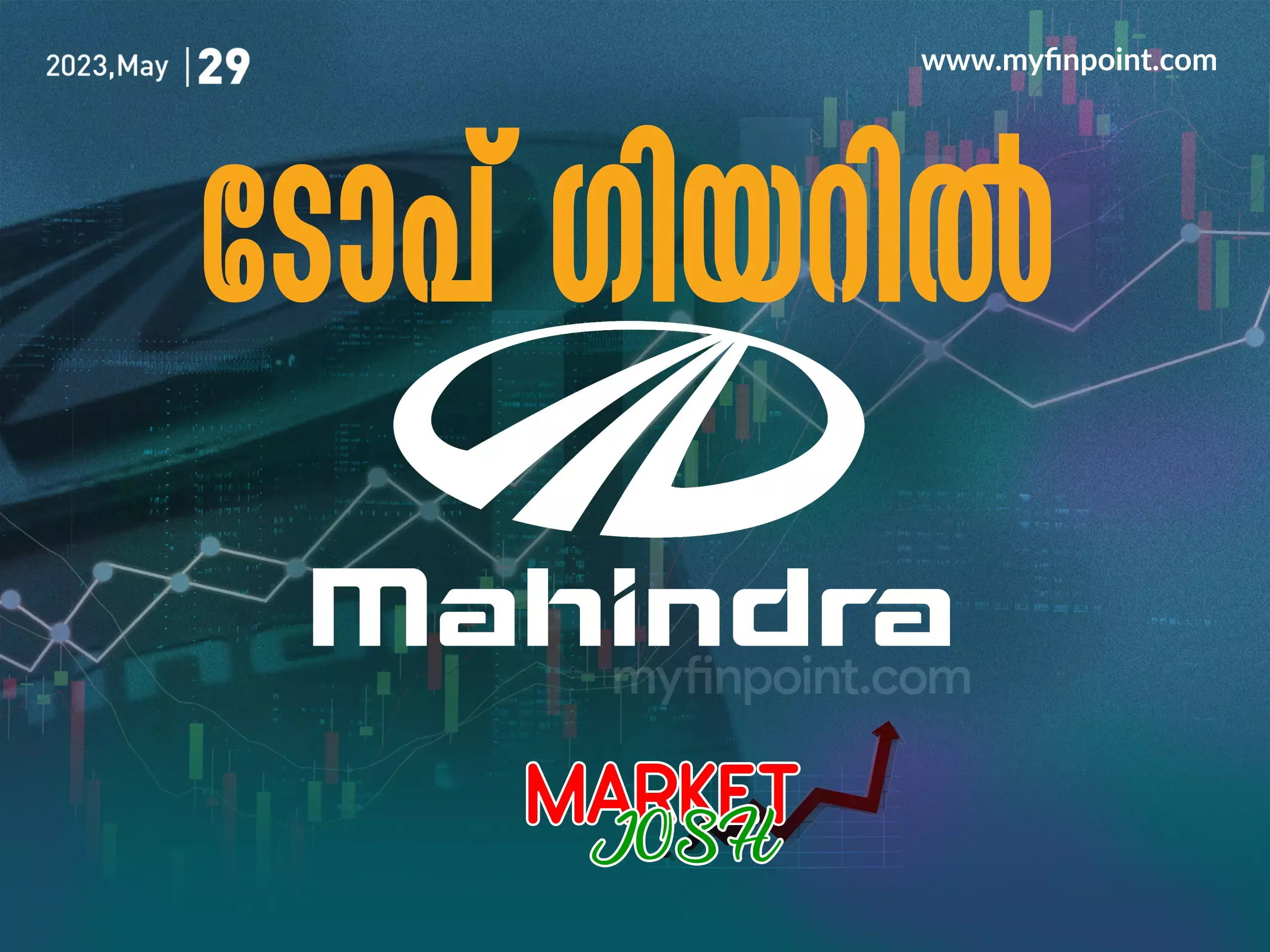 ടോപ് ഗിയറിൽ  Mahindra & Mahindra