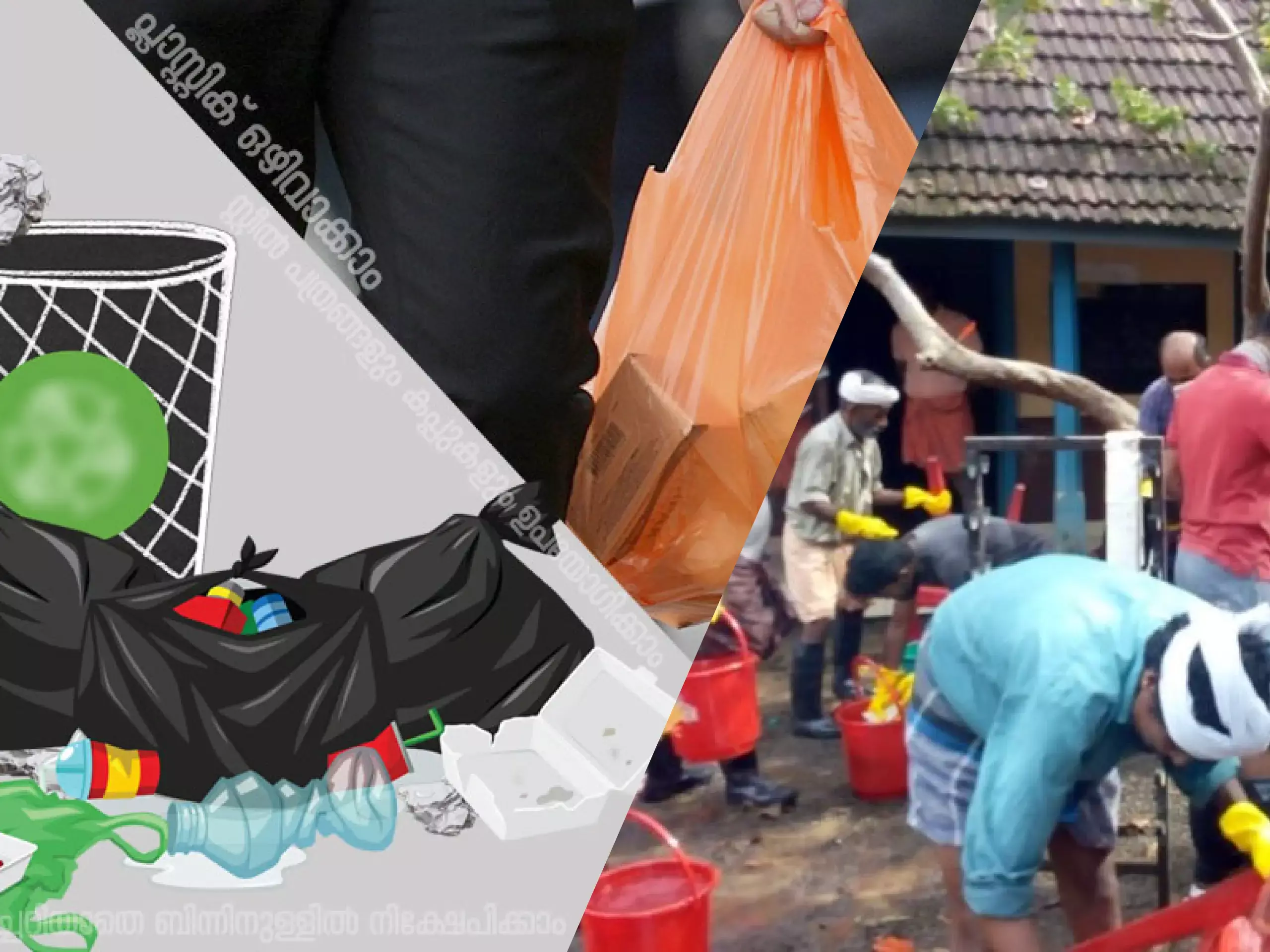 garbage-free schools harita samradham campaign