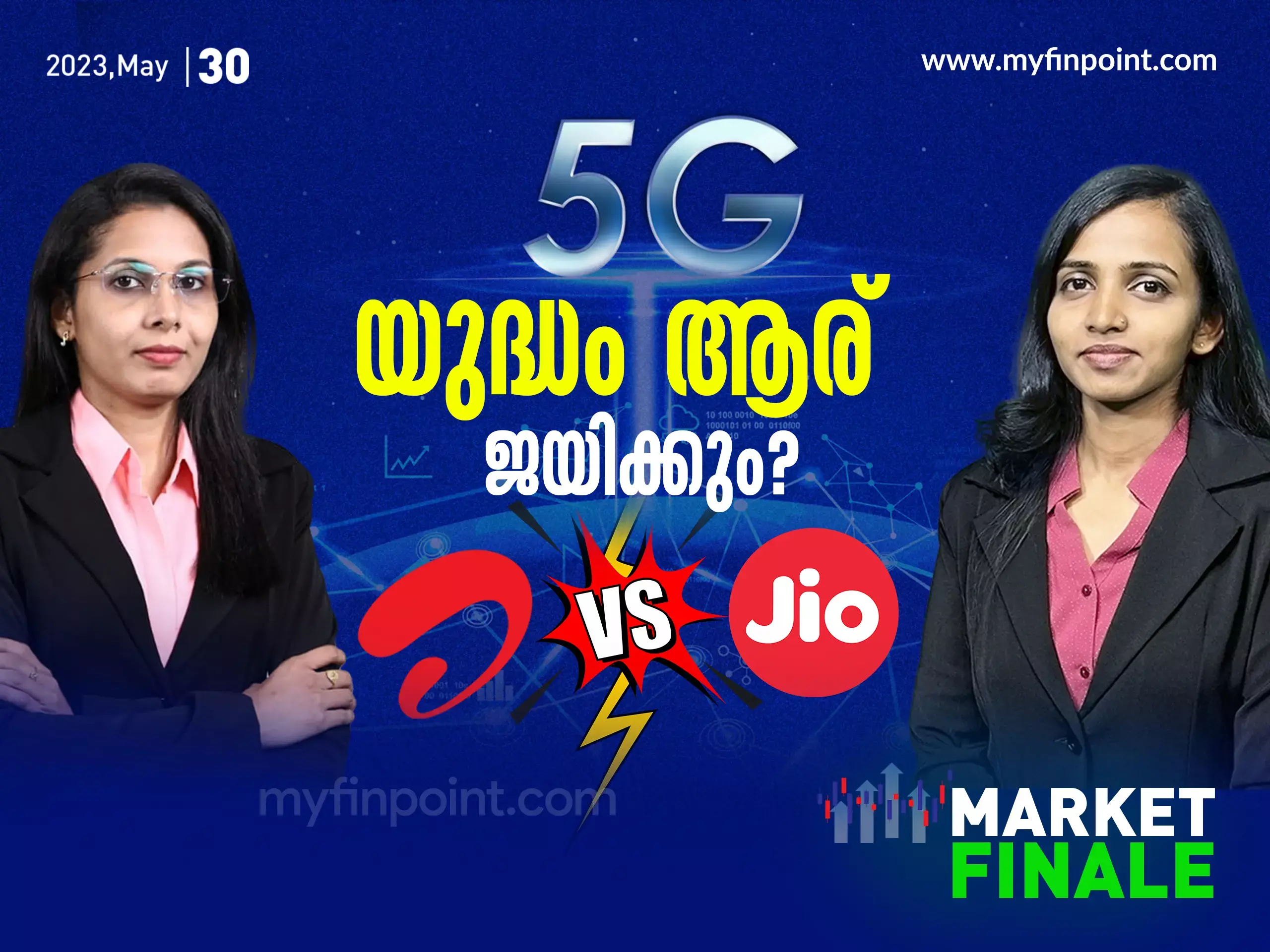 5G യുദ്ധം ആര് ജയിക്കും?  Bharti Airtel VS Jio