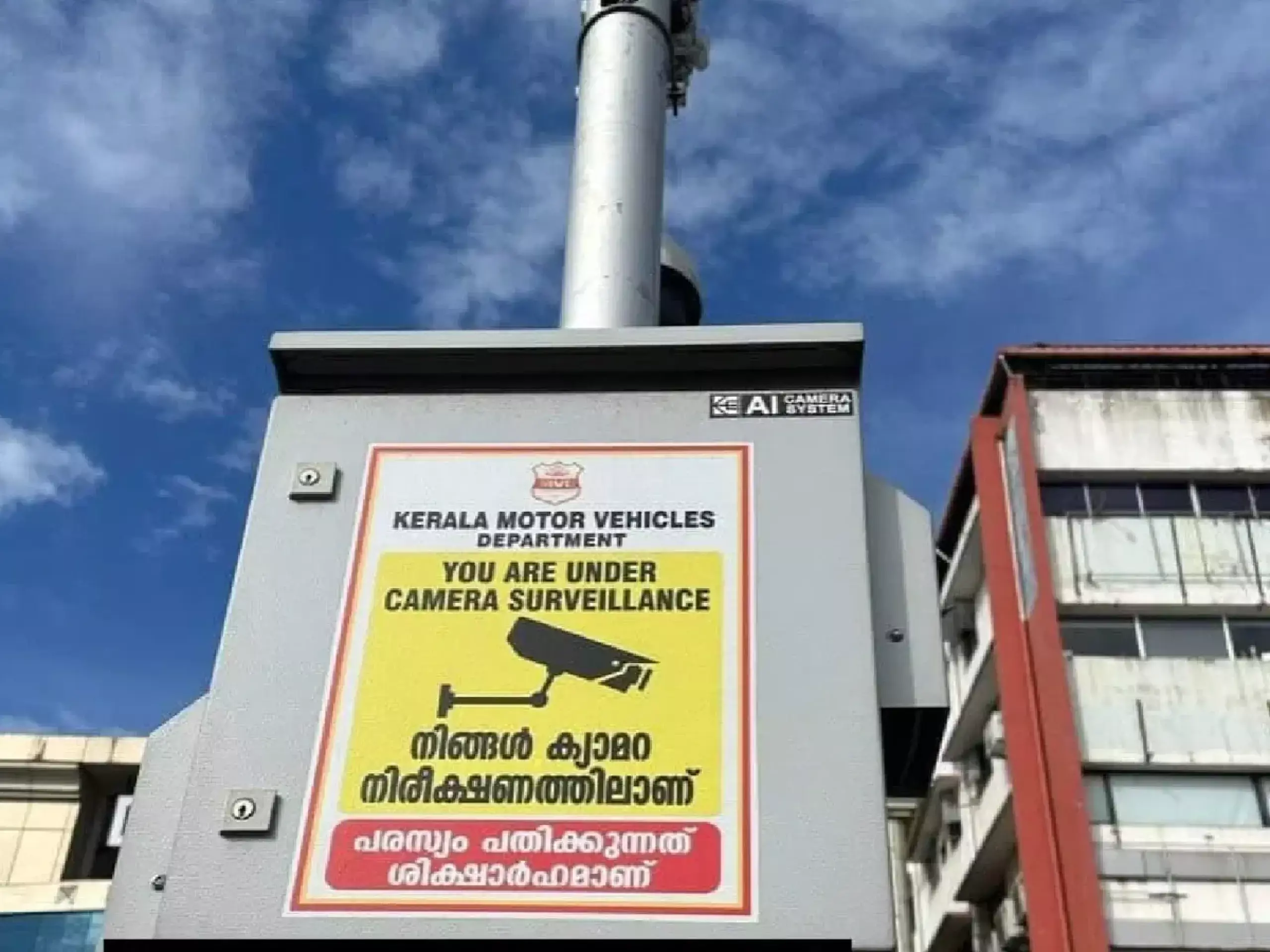 AI cameras detect 28,891 traffic violations on day one