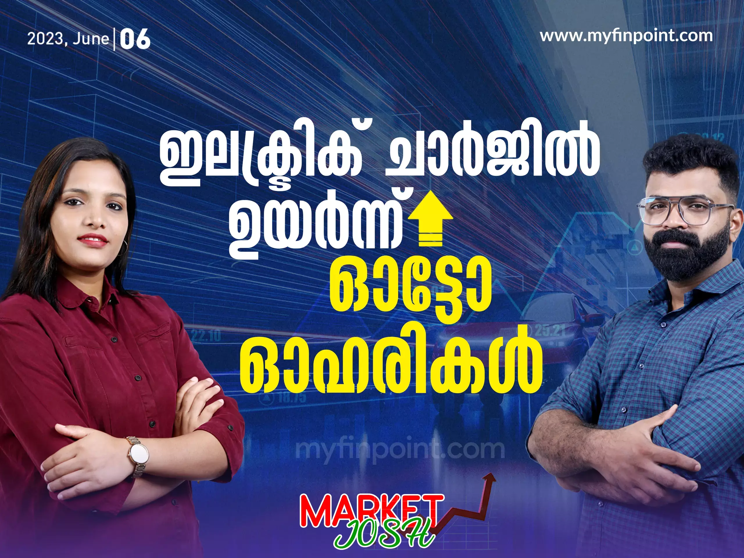 auto stocks: Battery charged! MFs, retail investors lap up auto ancillary stocks for an EV ride