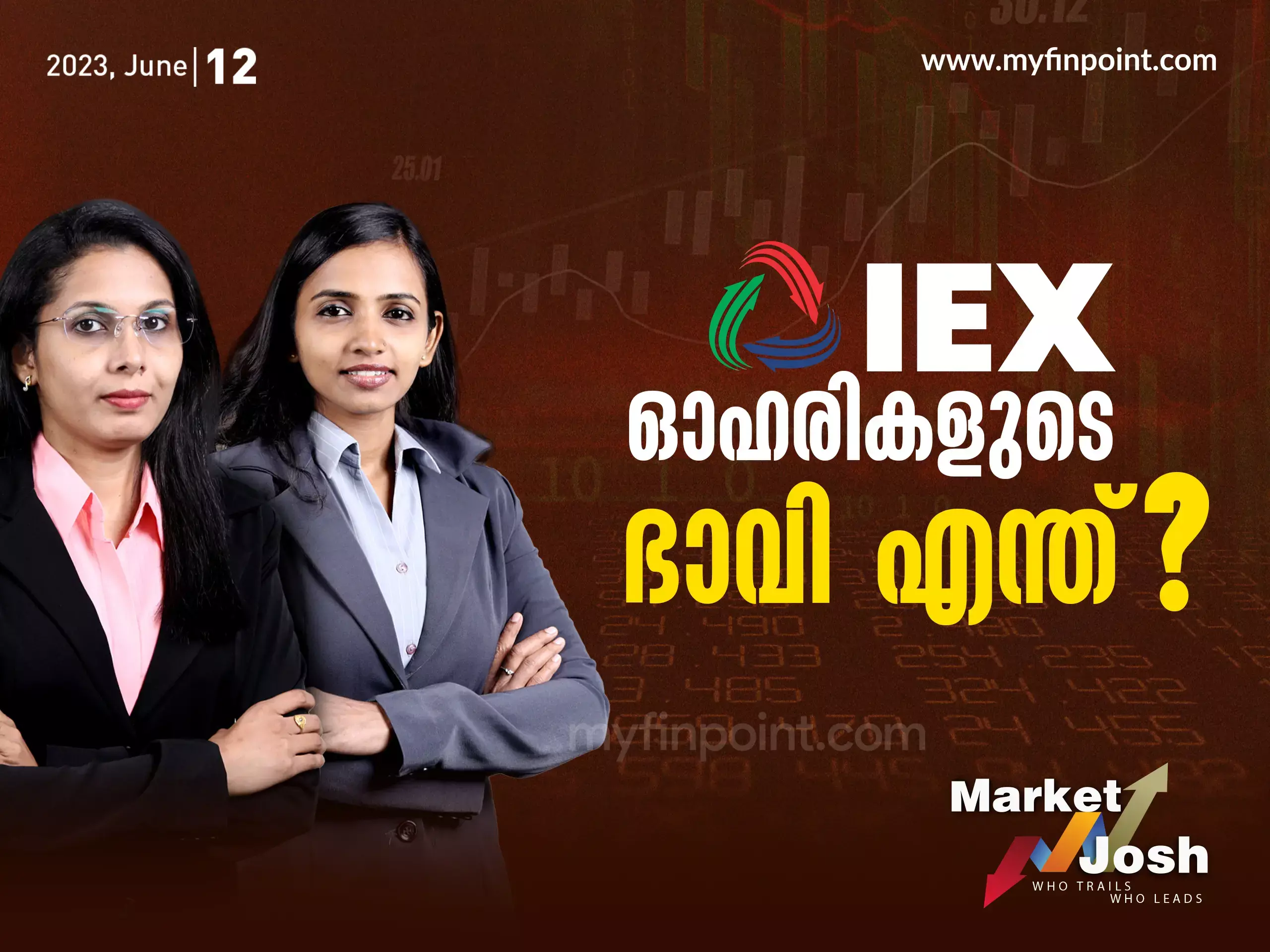 Dream 11-ന് IEX-ൽ എന്ത് കാര്യം?