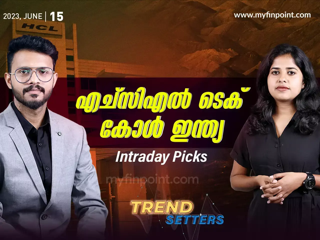 എച്സിഎൽ ടെക്, കോൾ ഇന്ത്യ intraday picks