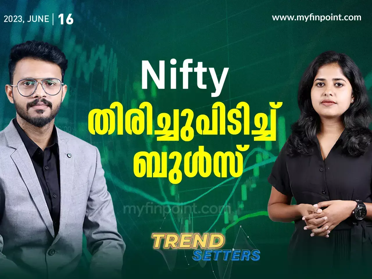 നിഫ്റ്റി തിരിച്ചുപിടിച്ച് ബുൾസ്