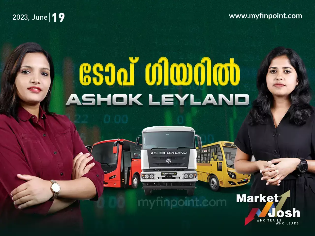 52 ആഴ്ചയിലെ ഉയരം തൊട്ട് Ashok Leyland
