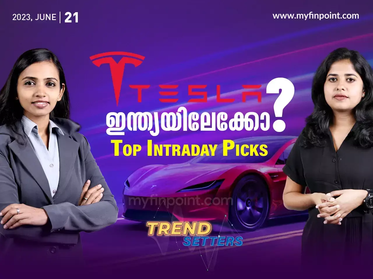 TESLA ഇന്ത്യയിലേക്കോ? Top Intraday Picks