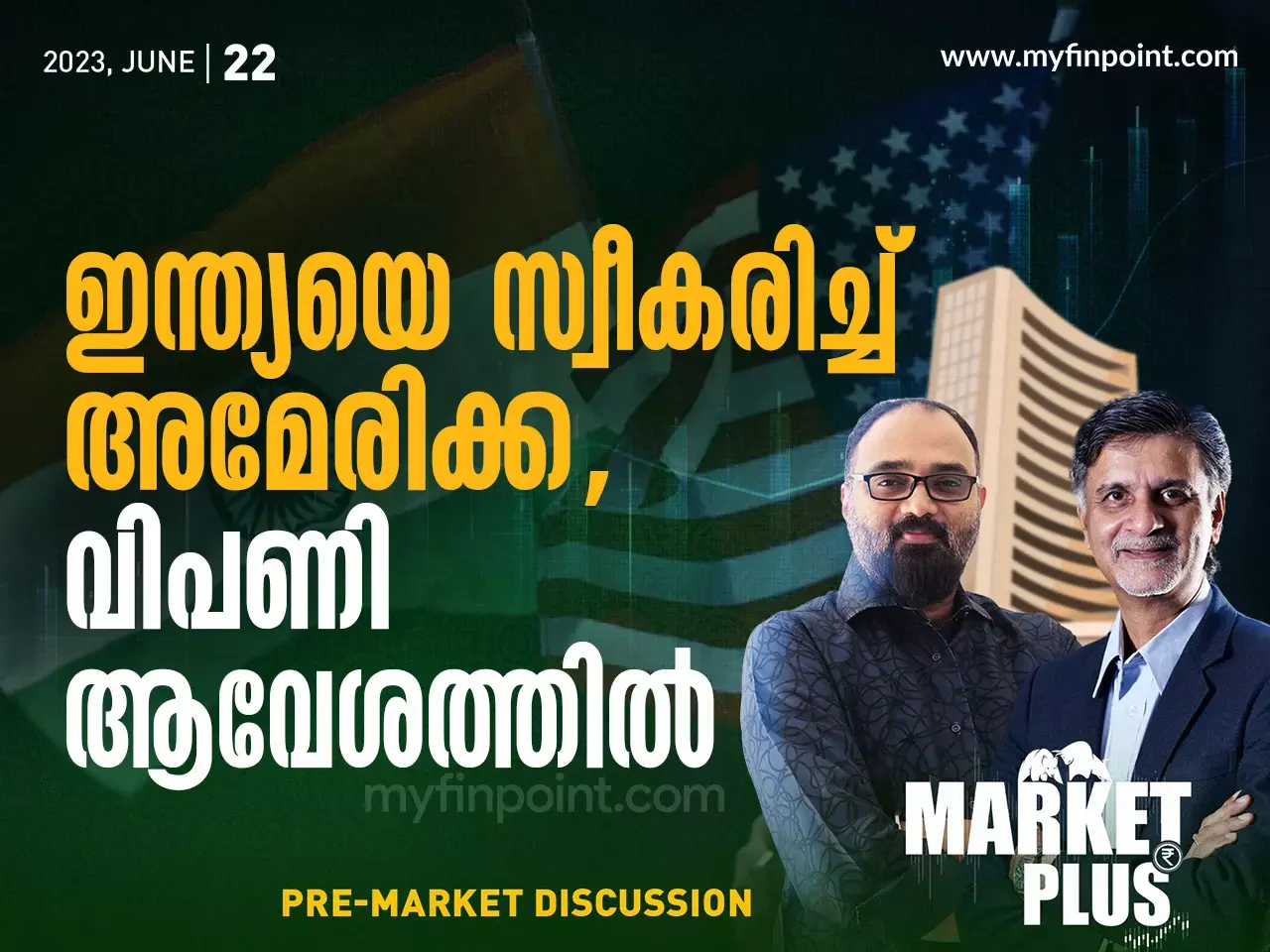 Modi visit to USA effects on stock indian stock market