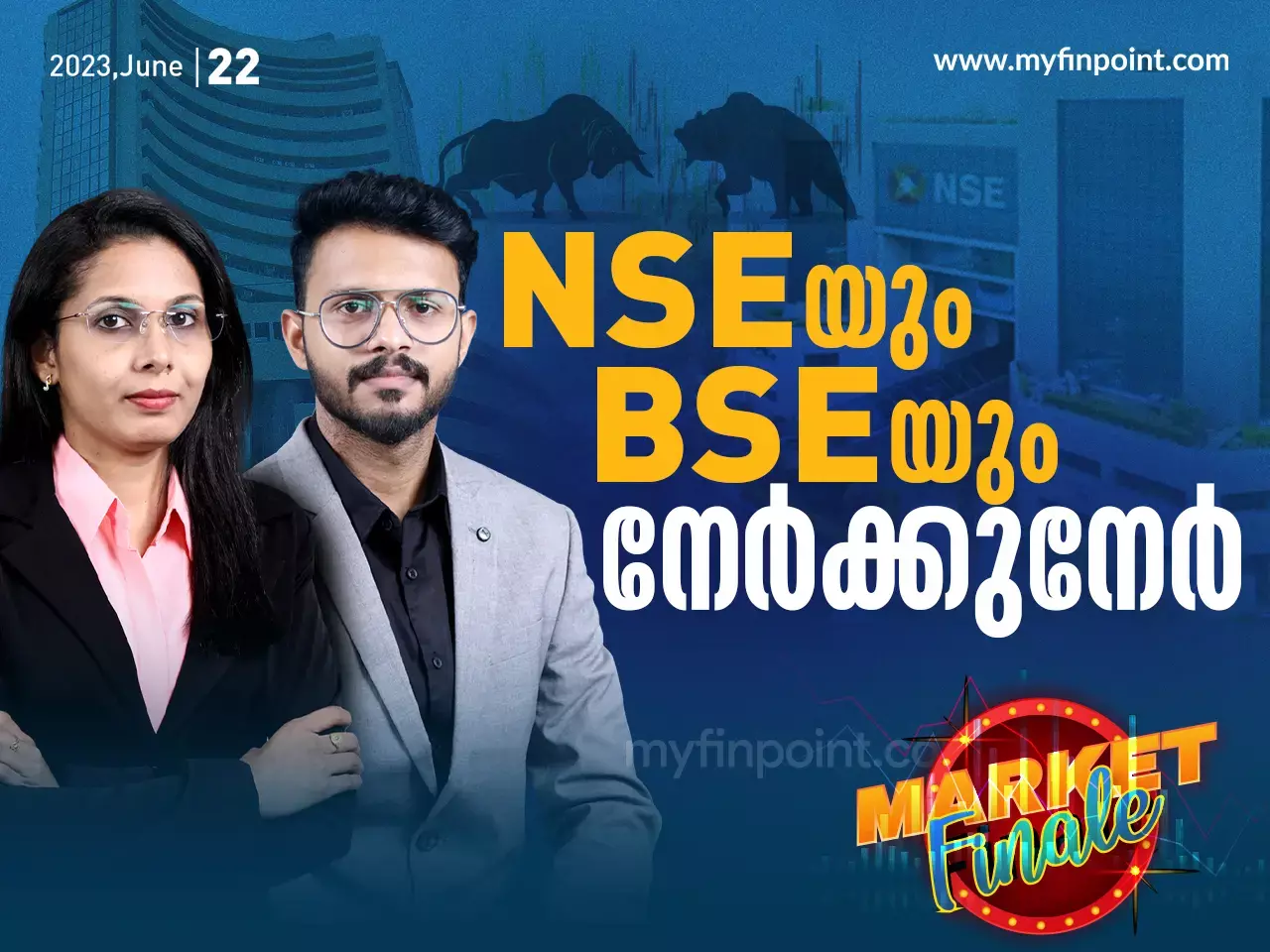 BSE ഓഹരികൾ 6% നേട്ടത്തിൽ