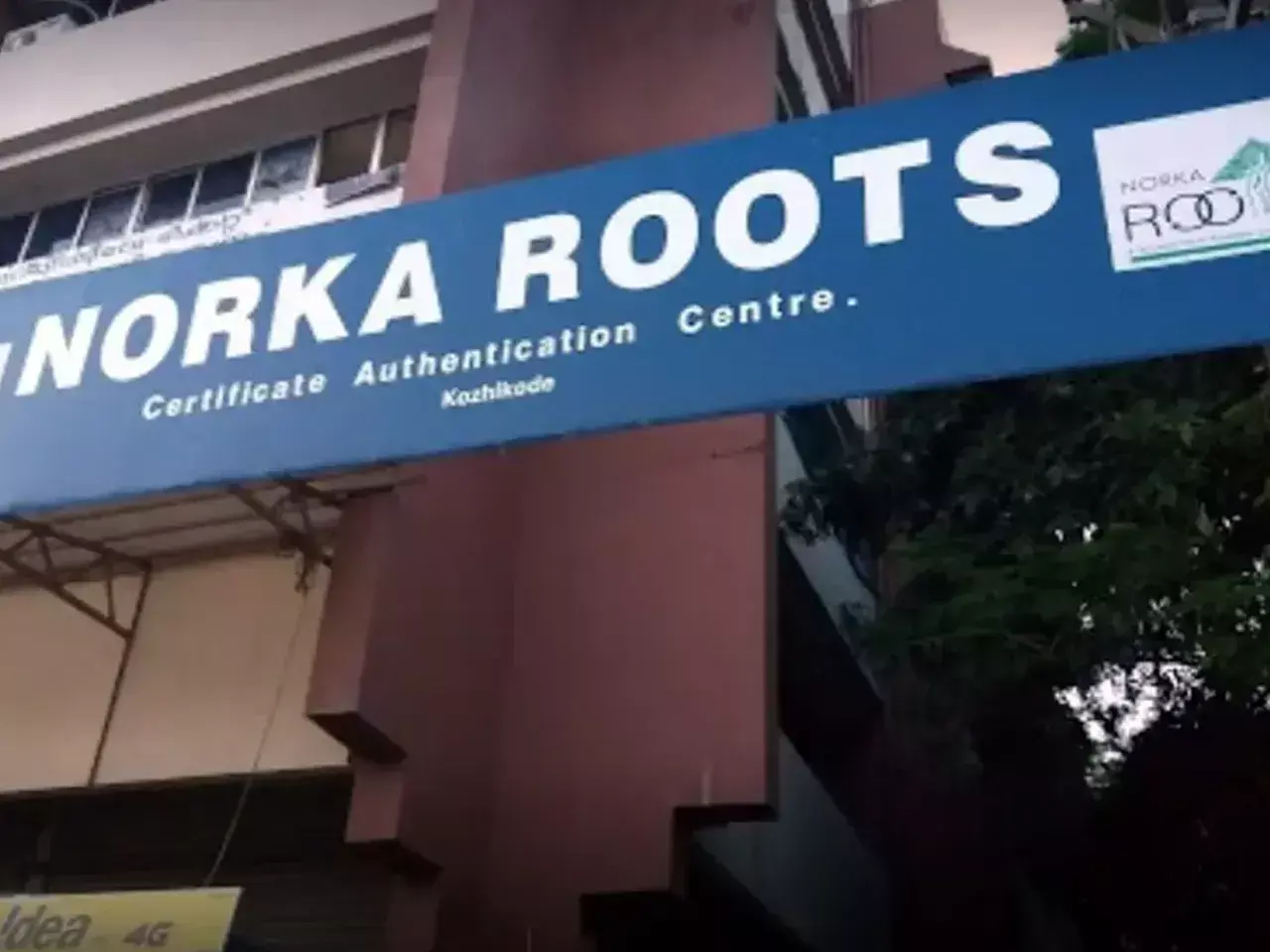 saudi reinstates attestation of personal information certificates