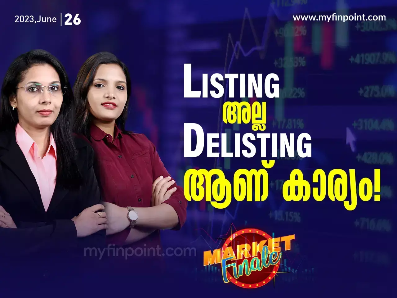 Listing അല്ല Delisting ആണ് കാര്യം! 10%ഉയർന്ന് ICICI Securities