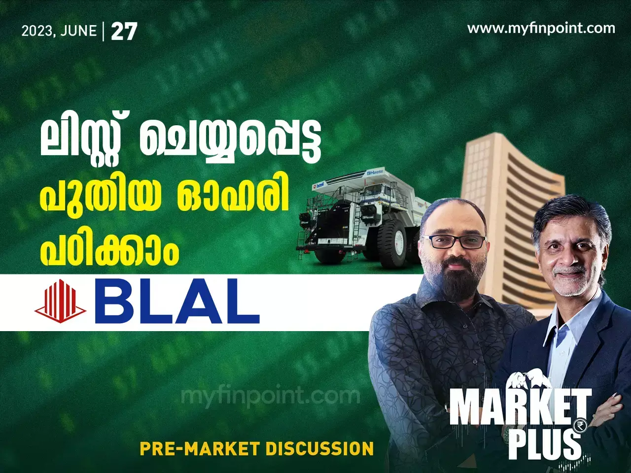 ലിസ്റ്റ് ചെയ്യപ്പെട്ട പുതിയ ഓഹരി പഠിക്കാം BEML Land Assets