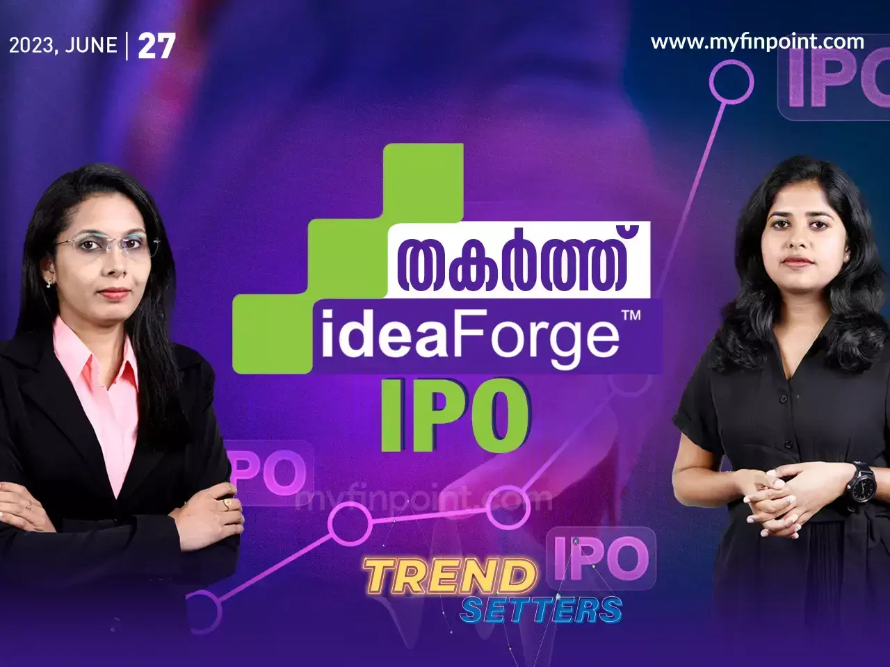തകർത്ത് IdeaForge IPO