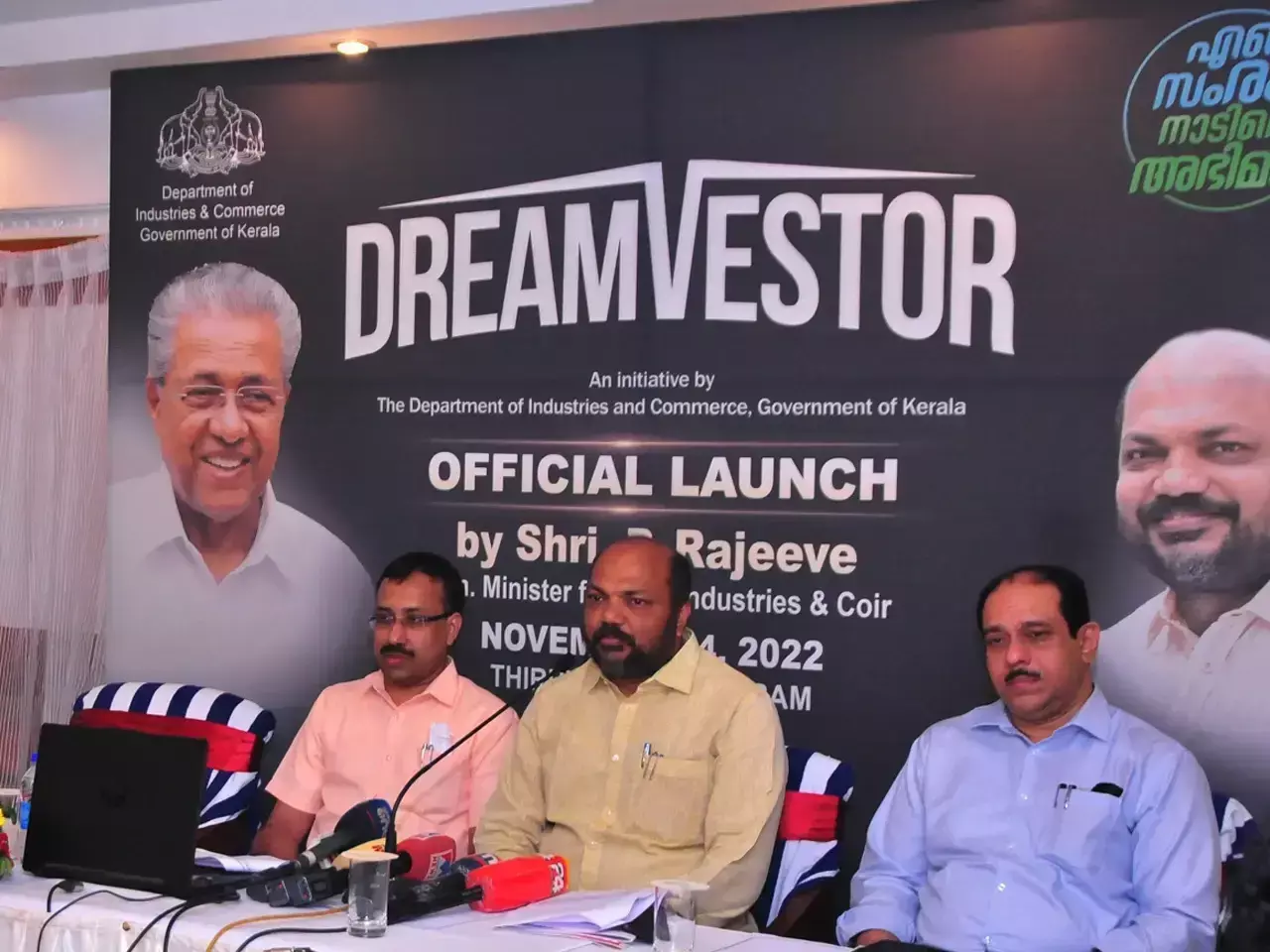 ഡ്രീംവെസ്റ്റര്‍ അവസാനഘട്ടത്തിലേക്ക്