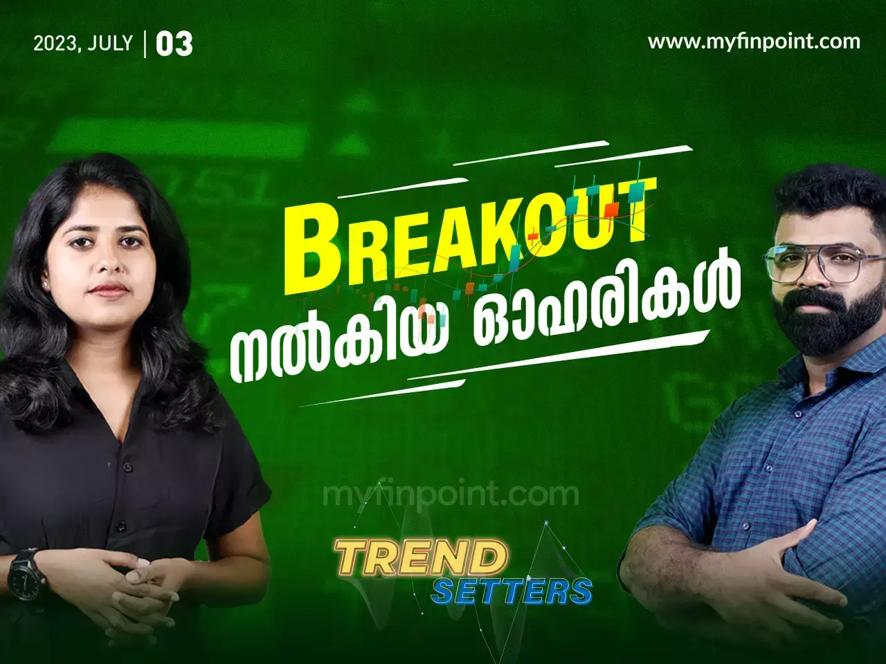 Breakout നൽകിയ ഓഹരികൾ