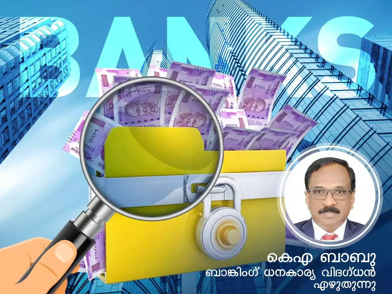 banks looking for heirs for 40 thousand crore rupees