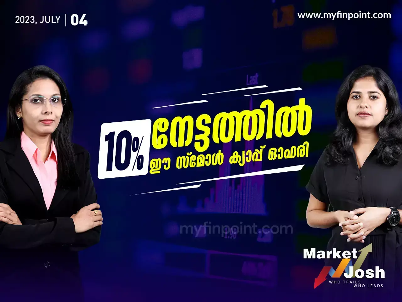 ഒരു മാസത്തിൽ ഇരട്ടയക്ക വളർച്ച നേടി ഹോസ്പിറ്റൽ ഓഹരികൾ