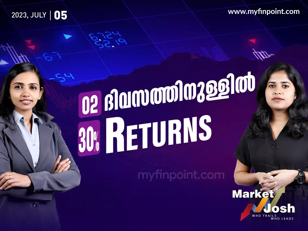 2 ദിവസത്തിനുള്ളിൽ 30% റിട്ടേൺസ് നൽകിയ ഓഹരി