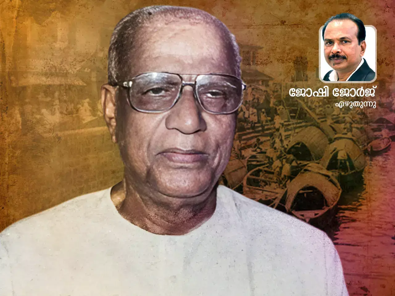 pachakkary moiteen from zero to hero