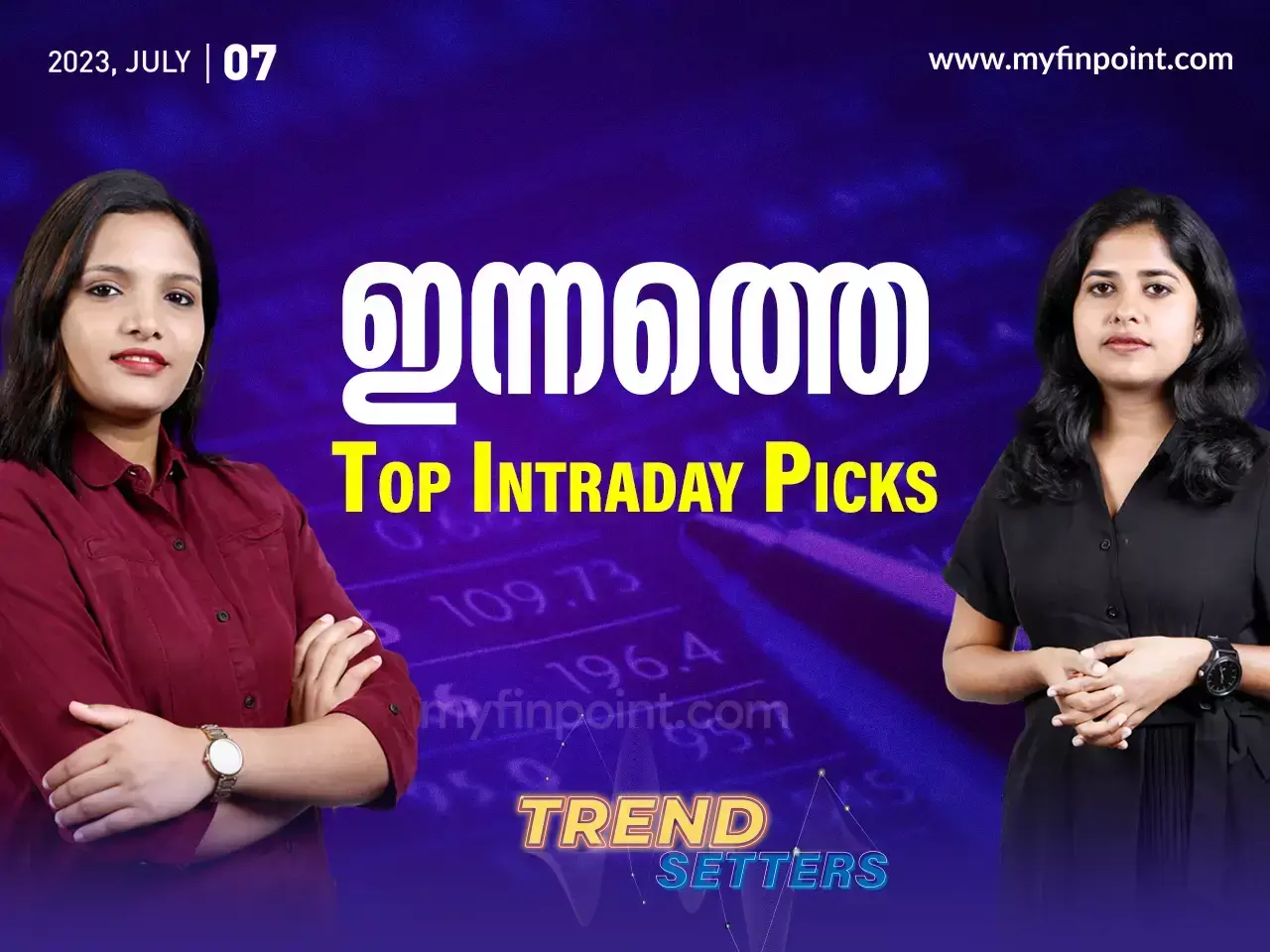ഇന്നത്തെ Top Intraday Picks