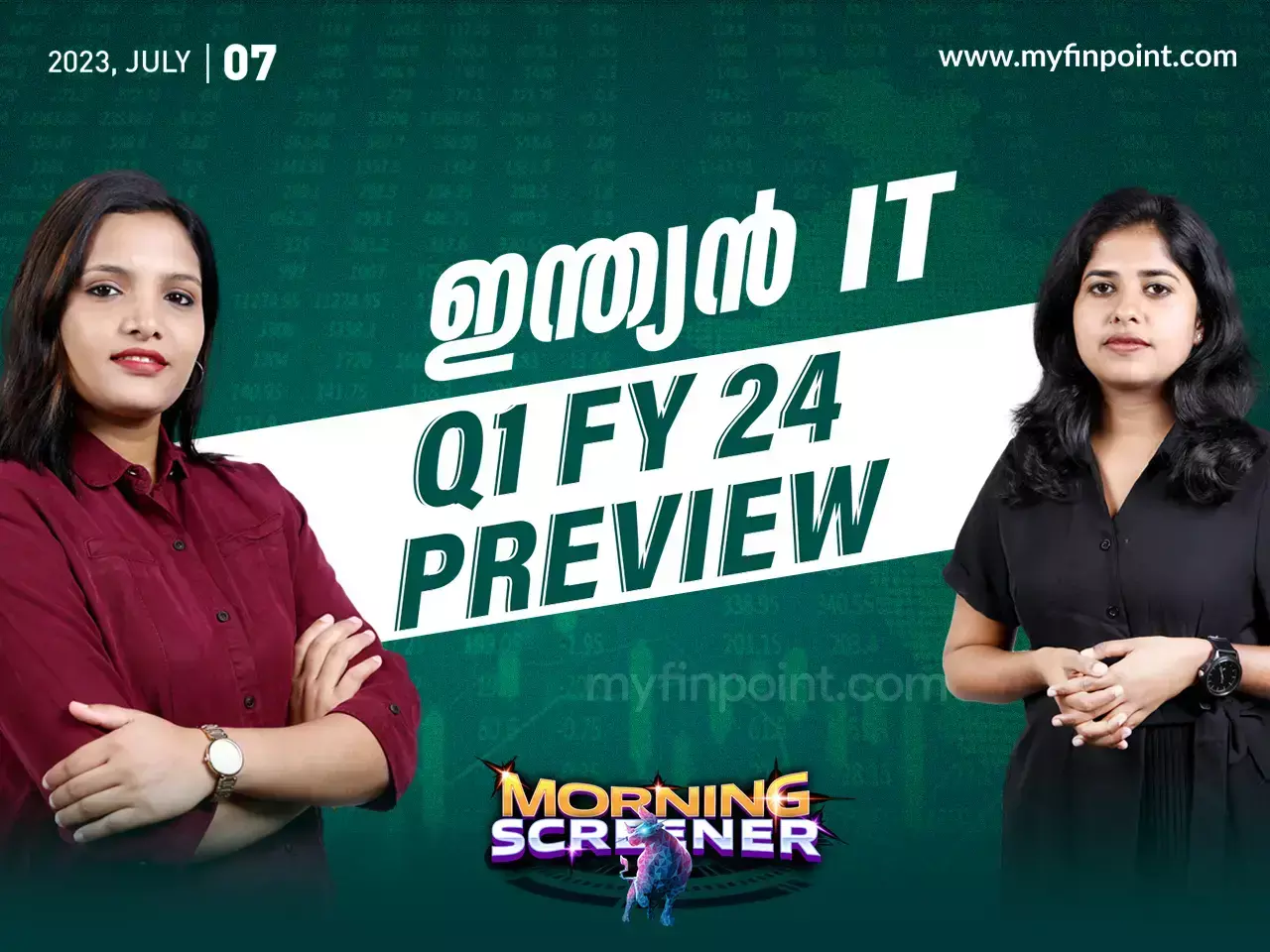 ഇന്ത്യൻ IT Q1FY24 PREVIEW