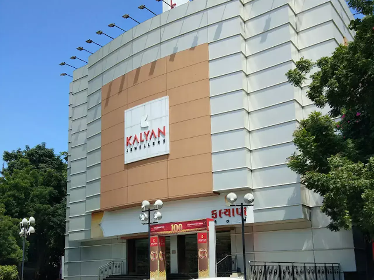 kalyan open 20 showrooms outside south india before diwali