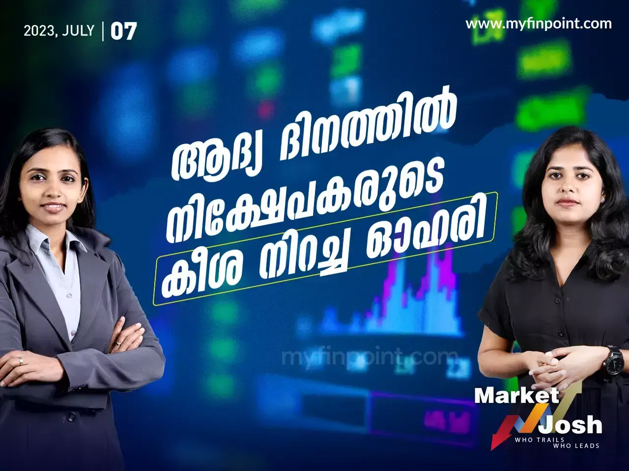 ആദ്യ ദിനത്തിൽ നിക്ഷേപകരുടെ കീശ നിറച്ച ഓഹരി