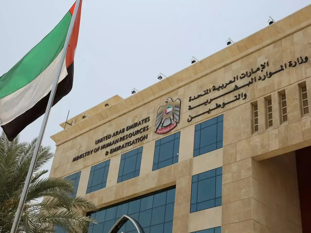 സ്വദേശിവത്കരണം പൂര്‍ത്തിയാക്കാത്ത കമ്പനികള്‍ക്ക് ഇനി മുതല്‍ പിഴ