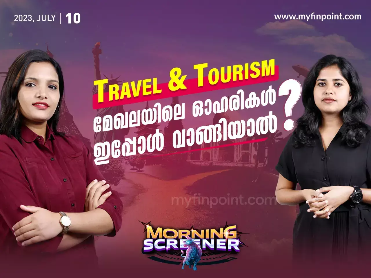 Travel & Tourism മേഖലയിലെ ഓഹരികൾ ഇപ്പോൾ വാങ്ങിയാൽ?