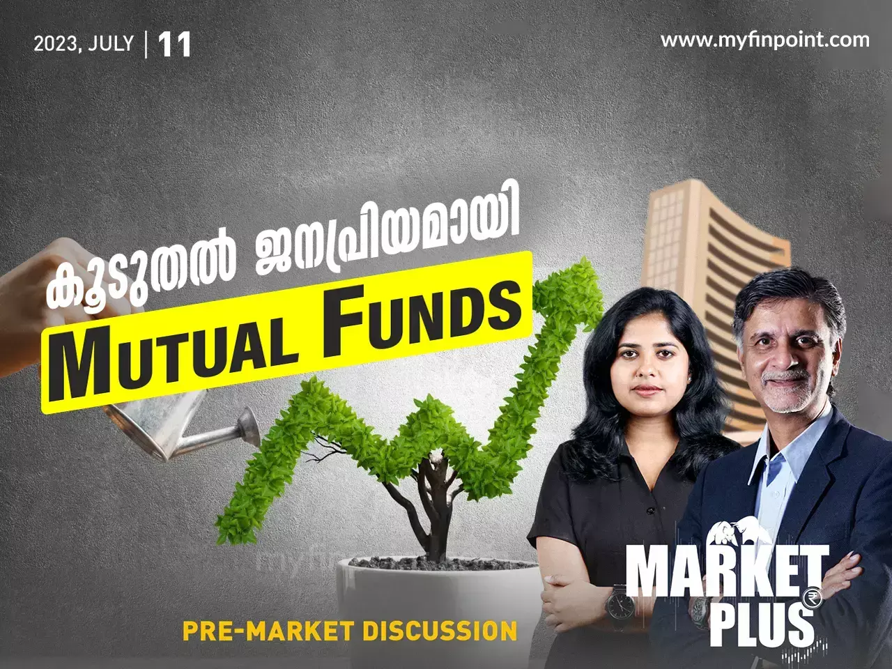 കൂടുതൽ ജനപ്രിയമായി Mutual Funds