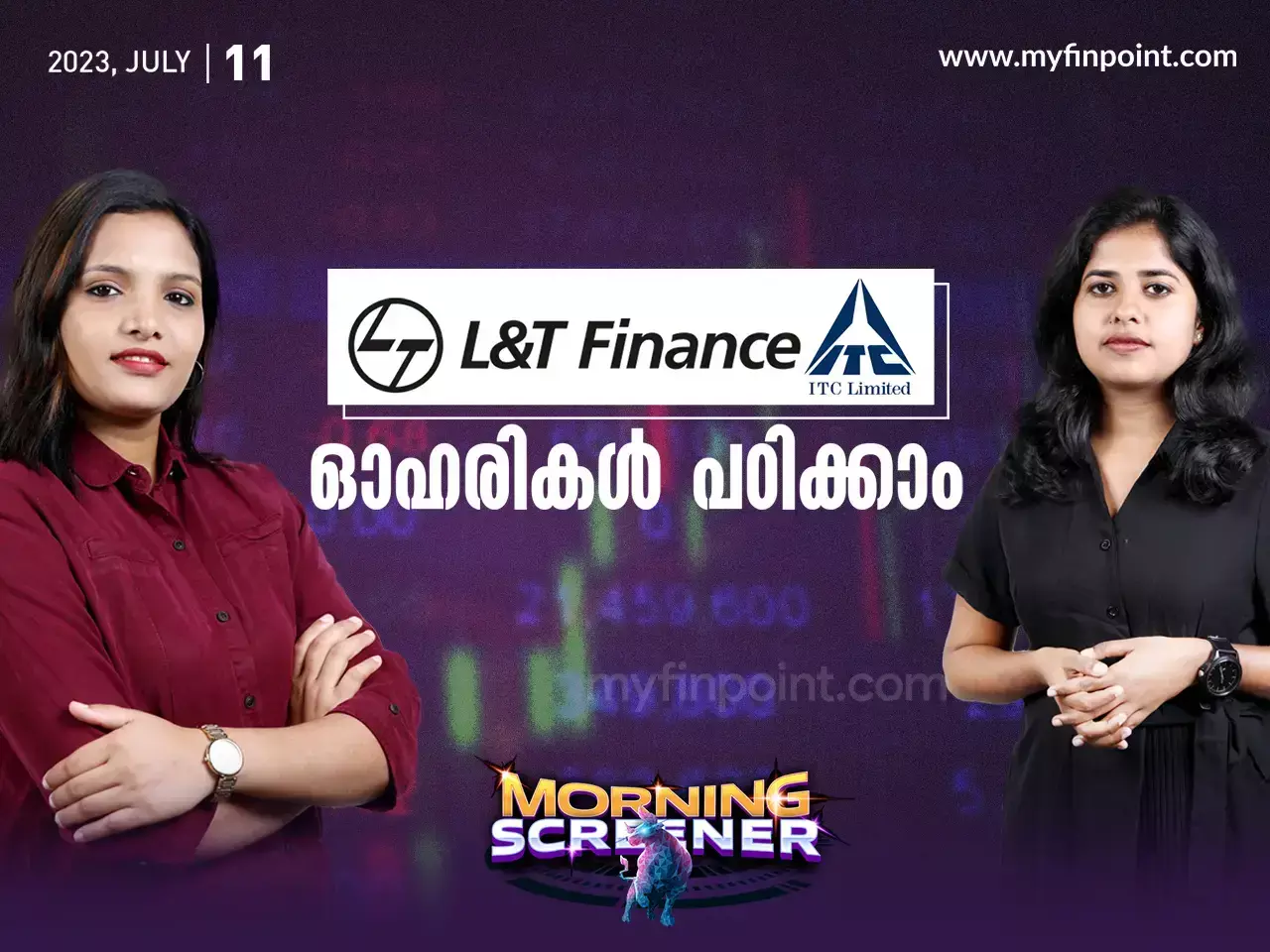 L&T Finance Holdings, ITC ഓഹരികൾ പഠിക്കാം