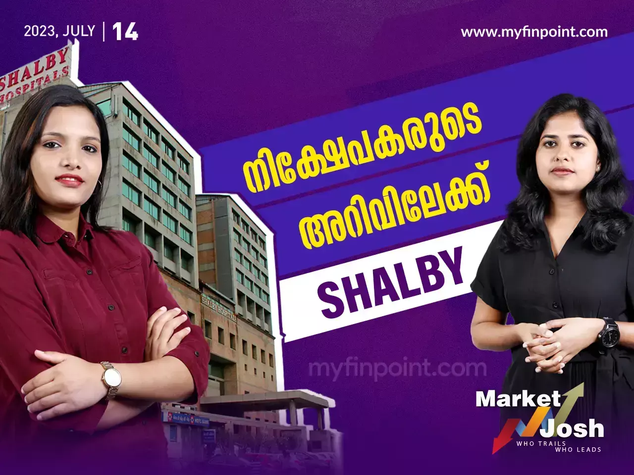 NSDL IPO അറിഞ്ഞിരിക്കാം ഇക്കാര്യങ്ങൾ