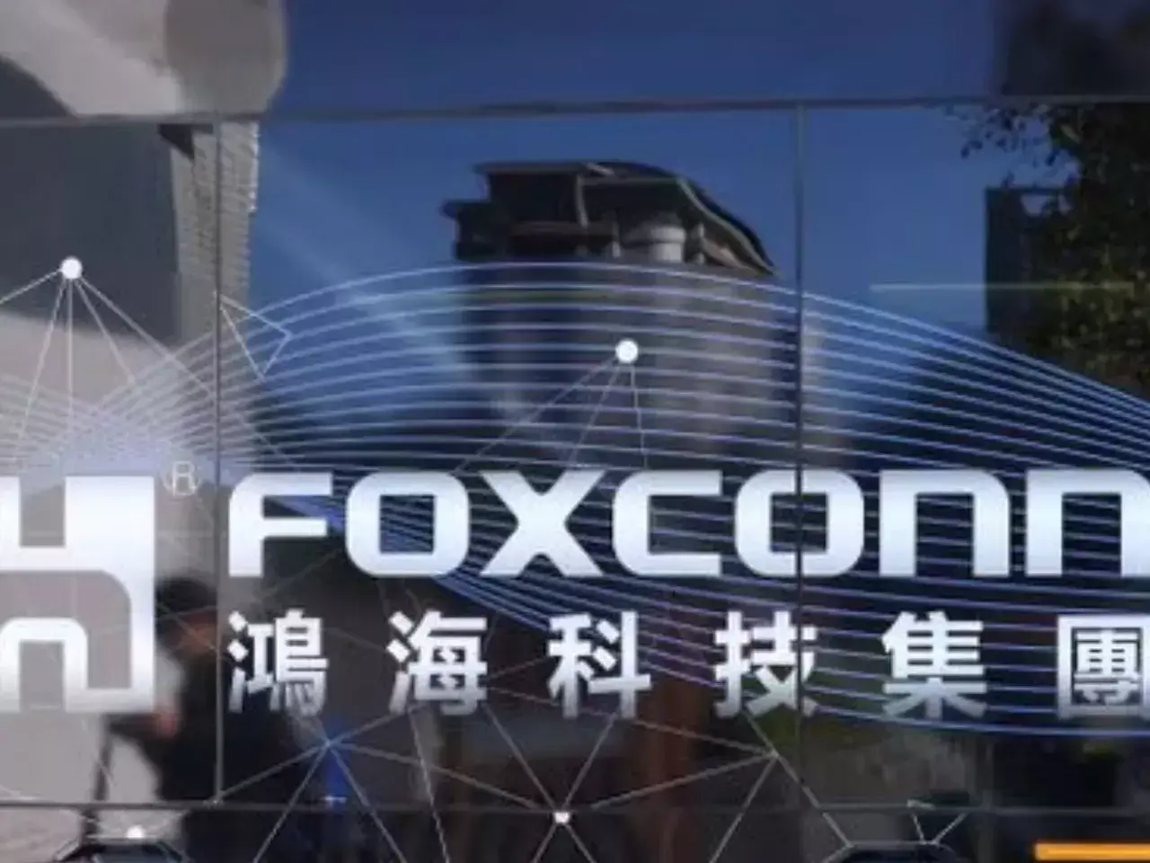 technology partnership foxconn