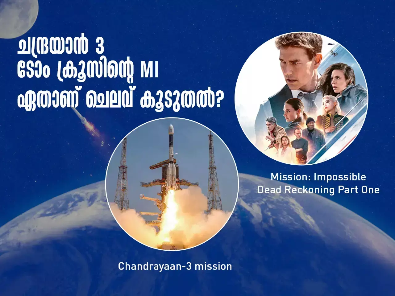 chandrayaan 3