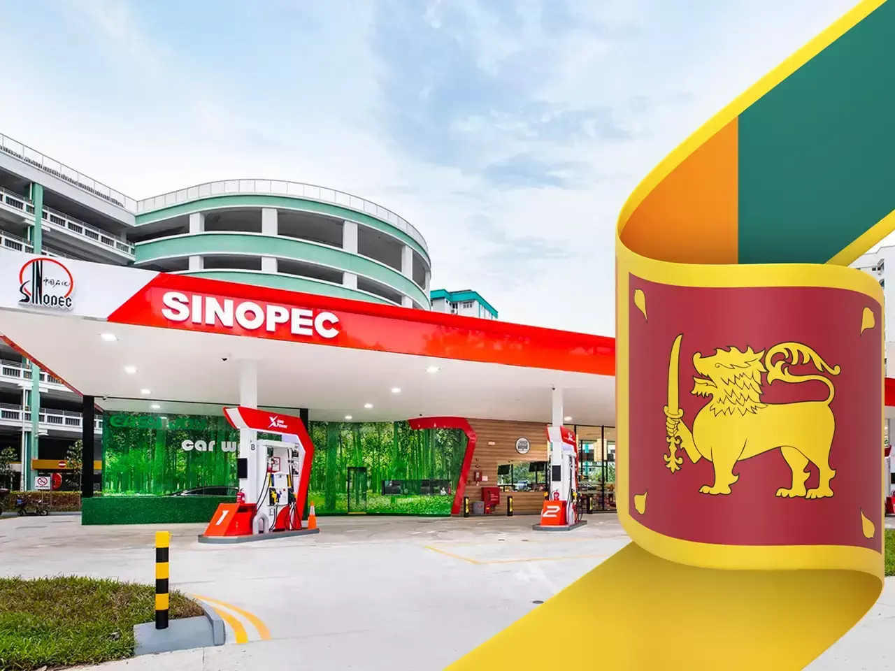 സിനോപെക് ശ്രീലങ്കന്‍  വിപണിയിലേക്ക്