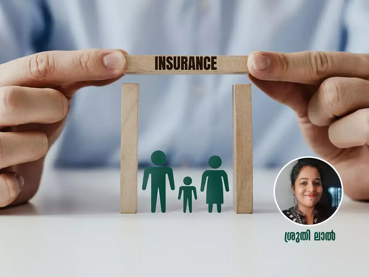 പങ്കാളിയുടെയും മക്കളുടെയും സുരക്ഷ നിങ്ങളാഗ്രഹിക്കുന്നില്ലേ? എങ്കില്‍ ടേം ഇന്‍ഷുറന്‍സ്  സ്ത്രീ സ്വത്തവകാശ നിയമത്തിന് കീഴിലാക്കാം