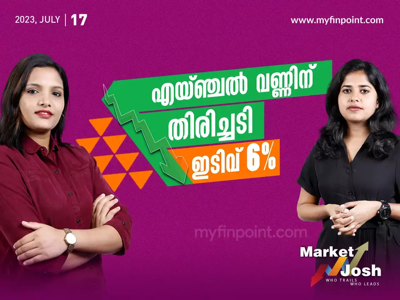 എയ്ഞ്ചല്‍ വണ്ണിന് തിരിച്ചടി    ഇടിവ് 6%