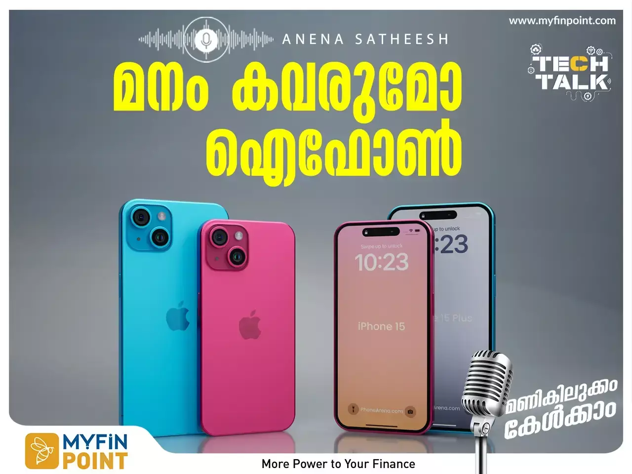 എഐ സാങ്കേതികവിദ്യയുടെ സഹായത്തോടെ മനസ്സ് വായിക്കാൻ ഐഫോൺ 15