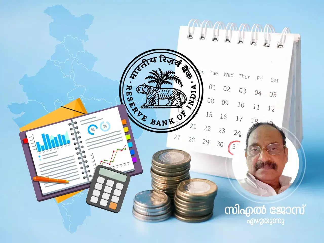 what is the purpose of rbi loan calendar